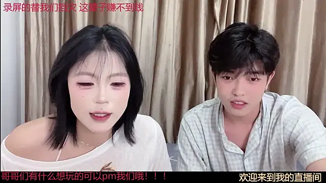 SM 0007 online show from June 14, 7:49 pm
