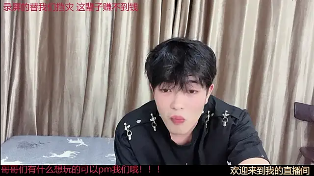 Snapshot of SM_0007 chatting on June 17, 6:31 pm SM 0007 online show from June 17, 6:31 pm