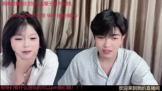 Snapshot of SM_0007 chatting on June 23, 6:17 pm SM 0007 online show from June 23, 6:17 pm