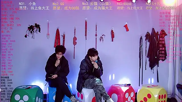 Snapshot of NTN-lucky chatting on March 17, 1:54 am NTN-lucky online show from March 17, 1:54 am