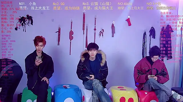 Snapshot of NTN-lucky chatting on March 18, 1:53 am NTN-lucky online show from March 18, 1:53 am