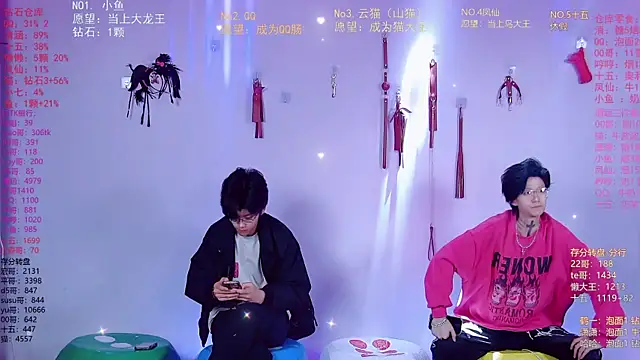 Snapshot of NTN-lucky chatting on March 25, 10:43 am NTN-lucky online show from March 25, 10:43 am