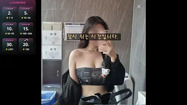 Snapshot of Berry_Chuu chatting on March 20, 10:25 pm Berry Chuu online show from March 20, 10:25 pm