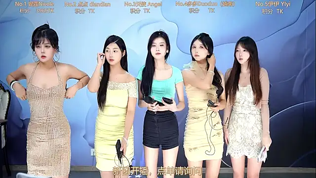 Snapshot of ASA-001 chatting on March 17, 12:19 pm ASA-001 online show from March 17, 12:19 pm