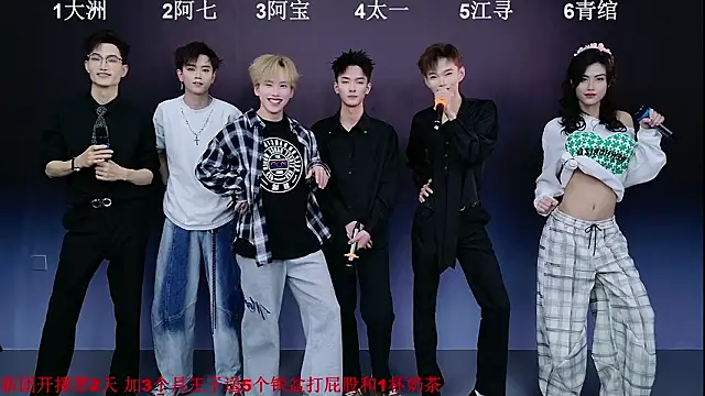 Snapshot of JH120 chatting on March 10, 11:59 am JH120 online show from March 10, 11:59 am