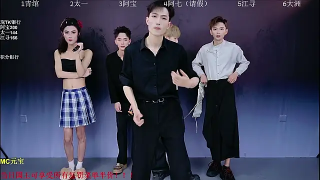 Snapshot of JH120 chatting on March 14, 12:10 pm JH120 online show from March 14, 12:10 pm