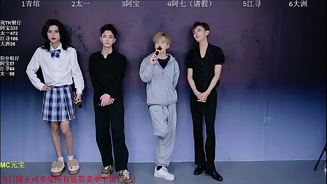 Snapshot of JH120 chatting on March 15, 12:11 pm JH120 online show from March 15, 12:11 pm