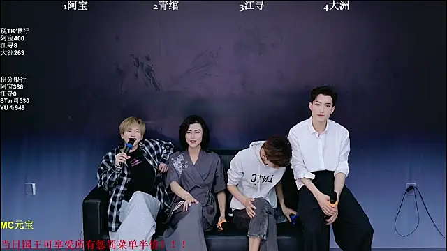 Snapshot of JH120 chatting on March 23, 12:09 pm JH120 online show from March 23, 12:09 pm