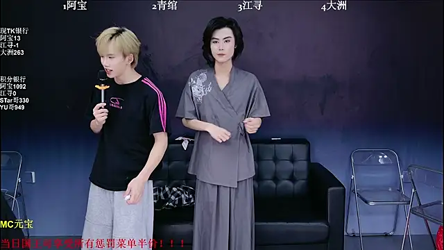 Snapshot of JH120 chatting on March 24, 12:10 pm JH120 online show from March 24, 12:10 pm