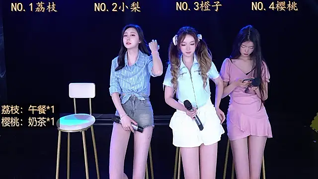 Snapshot of SG-0310 chatting on March 14, 2:28 am SG-0310 online show from March 14, 2:28 am