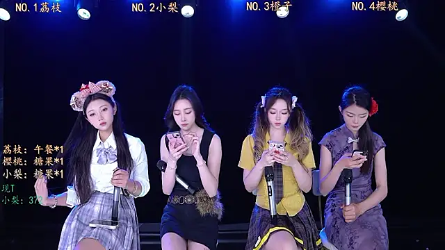 Snapshot of SG-0310 chatting on March 15, 2:28 am SG-0310 online show from March 15, 2:28 am