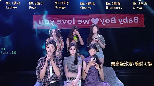 Snapshot of SG-0310 chatting on March 22, 5:55 am SG-0310 online show from March 22, 5:55 am