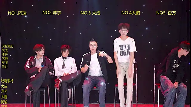 Snapshot of DACHENG6688 chatting on March 12, 11:05 am DACHENG6688 online show from March 12, 11:05 am