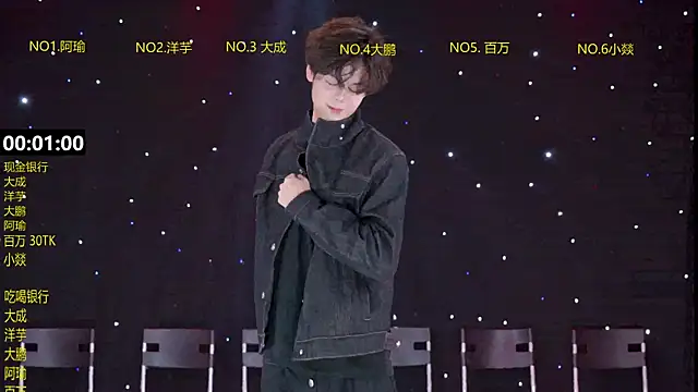 Snapshot of DACHENG6688 chatting on March 14, 11:15 am DACHENG6688 online show from March 14, 11:15 am