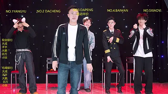 Snapshot of DACHENG6688 chatting on March 16, 1:15 pm DACHENG6688 online show from March 16, 1:15 pm