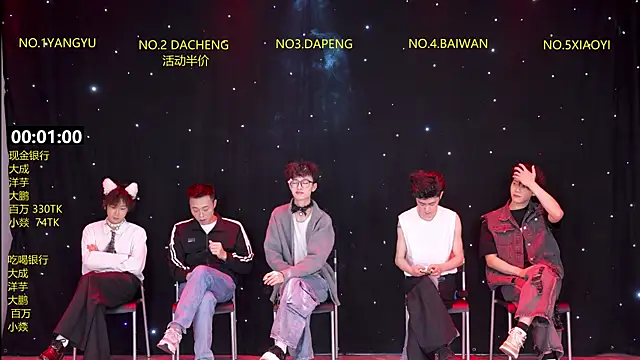 Snapshot of DACHENG6688 chatting on March 18, 12:41 pm DACHENG6688 online show from March 18, 12:41 pm