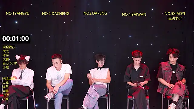 Snapshot of DACHENG6688 chatting on March 19, 12:53 pm DACHENG6688 online show from March 19, 12:53 pm