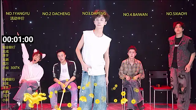 Snapshot of DACHENG6688 chatting on March 20, 12:43 pm DACHENG6688 online show from March 20, 12:43 pm