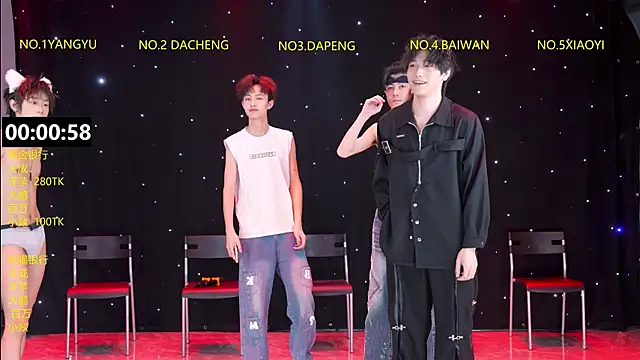 Snapshot of DACHENG6688 chatting on March 22, 12:52 pm DACHENG6688 online show from March 22, 12:52 pm