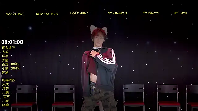 Snapshot of DACHENG6688 chatting on March 23, 12:42 pm DACHENG6688 online show from March 23, 12:42 pm