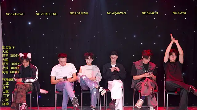 Snapshot of DACHENG6688 chatting on March 24, 12:43 pm DACHENG6688 online show from March 24, 12:43 pm