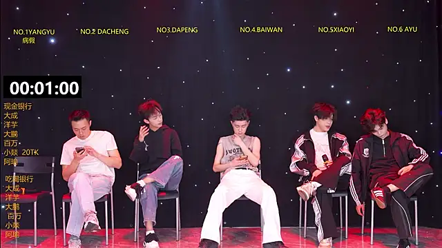 Snapshot of DACHENG6688 chatting on March 27, 12:49 pm DACHENG6688 online show from March 27, 12:49 pm