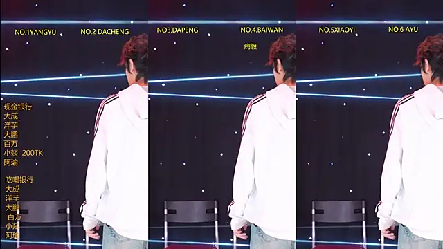 Snapshot of DACHENG6688 chatting on March 28, 1:11 pm DACHENG6688 online show from March 28, 1:11 pm