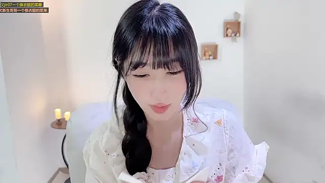 xiaooyee online show from July 11, 2:36 am