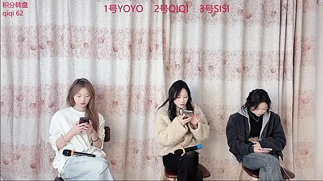 Snapshot of SM_00002 chatting on March 11, 8:48 pm SM 00002 online show from March 11, 8:48 pm