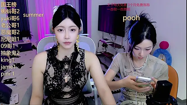 Summerbaby-001 online show from May 31, 12:12 pm