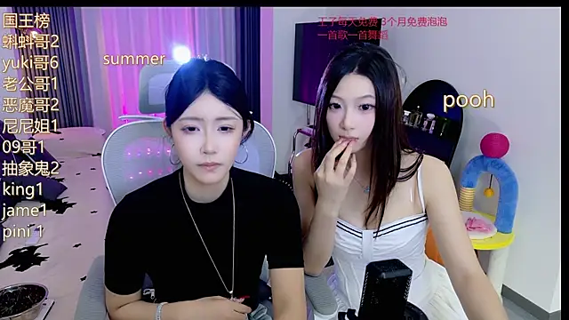Summerbaby-001 online show from June 3, 2:33 pm