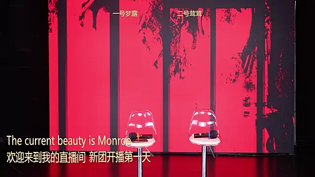 Snapshot of Hotgirl-001 chatting on March 25, 4:40 am Hotgirl-001 online show from March 25, 4:40 am