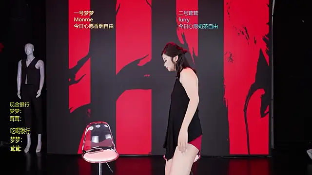 Snapshot of Hotgirl-001 chatting on April 4, 1:30 pm Hotgirl-001 online show from April 4, 1:30 pm