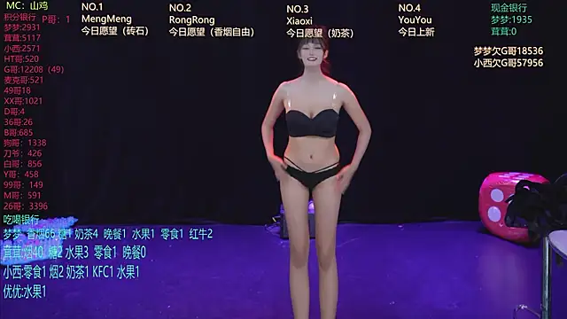 Snapshot of Hotgirl-001 chatting on May 19, 11:49 am Hotgirl-001 online show from May 19, 11:49 am