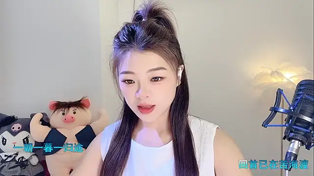 Snapshot of forzen520 chatting on March 28, 12:32 am forzen520 online show from March 28, 12:32 am