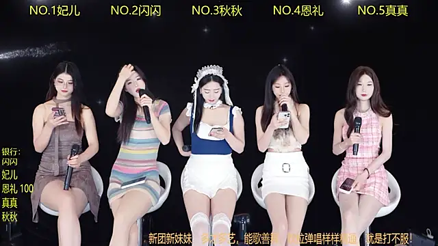 Snapshot of HelloKitty001 chatting on March 22, 5:11 am HelloKitty001 online show from March 22, 5:11 am