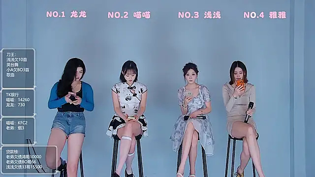 Snapshot of Polaris_007 chatting on March 24, 11:10 pm Polaris 007 online show from March 24, 11:10 pm