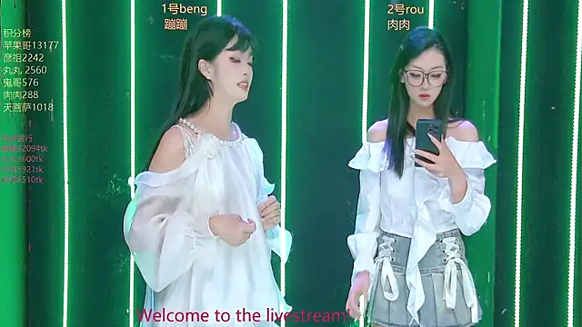 Snapshot of Fortun-888 chatting on March 26, 1:06 pm Fortun-888 online show from March 26, 1:06 pm