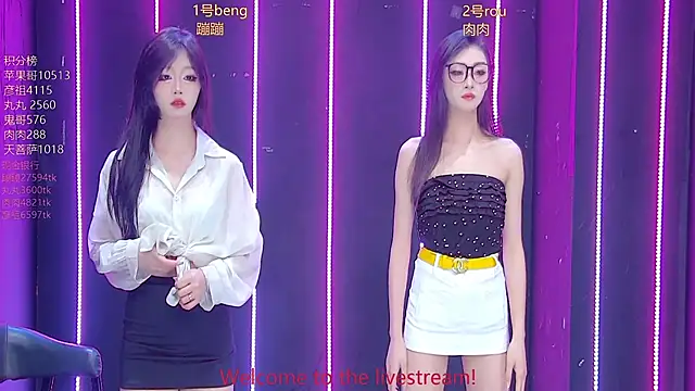 Snapshot of Fortun-888 chatting on March 27, 1:33 pm Fortun-888 online show from March 27, 1:33 pm