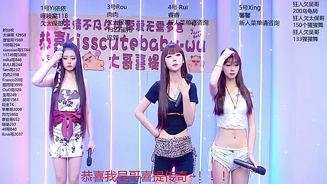 Snapshot of Fortun-888 chatting on July 10, 1:25 pm Fortun-888 online show from July 10, 1:25 pm