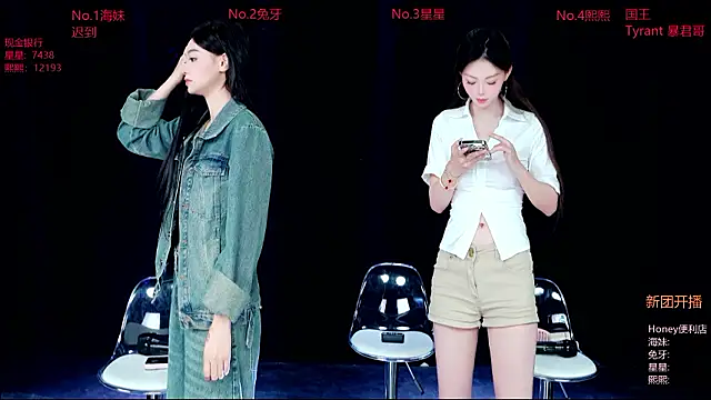 Snapshot of Honey-588 chatting on March 25, 1:17 pm Honey-588 online show from March 25, 1:17 pm