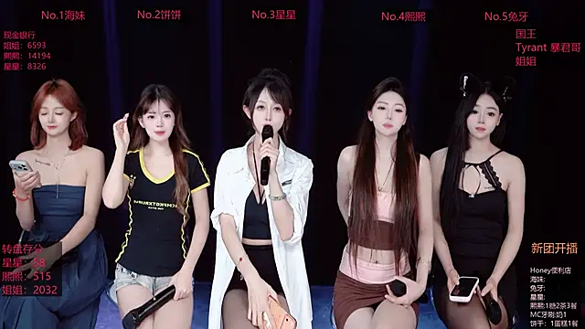 Snapshot of Honey-588 chatting on March 27, 3:34 pm Honey-588 online show from March 27, 3:34 pm