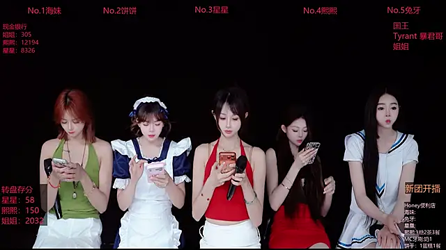 Snapshot of Honey-588 chatting on March 28, 1:11 pm Honey-588 online show from March 28, 1:11 pm