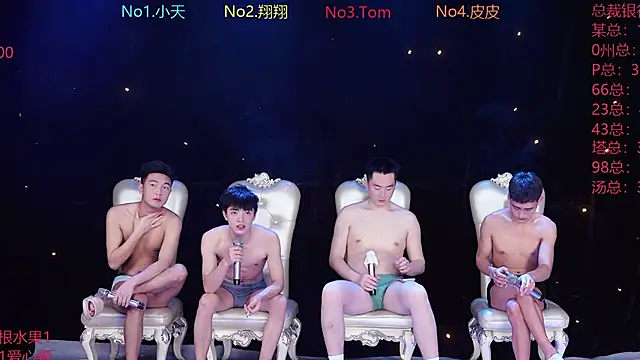 Snapshot of ATM-666 chatting on March 28, 12:54 am ATM-666 online show from March 28, 12:54 am