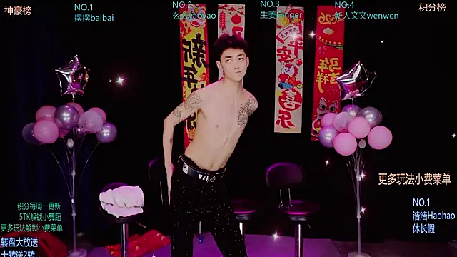 Snapshot of Sexyboys-DS chatting on March 29, 8:25 am Sexyboys-DS online show from March 29, 8:25 am