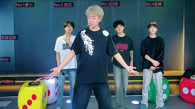 DL-888 online show from March 30, 5:58 pm