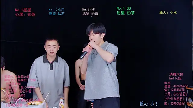 KOboys-818 online show from June 5, 6:52 am