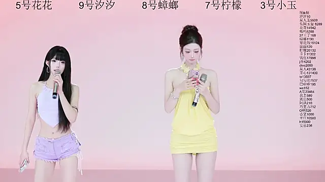 Snapshot of HOT-dance520S chatting on July 16, 12:11 pm HOT-dance520S online show from July 16, 12:11 pm