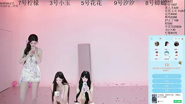 Snapshot of HOT-dance520S chatting on July 28, 3:21 pm HOT-dance520S online show from July 28, 3:21 pm