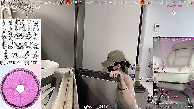 gumi 0418 online show from June 17, 10:06 am